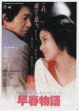 深海回声 电影海报